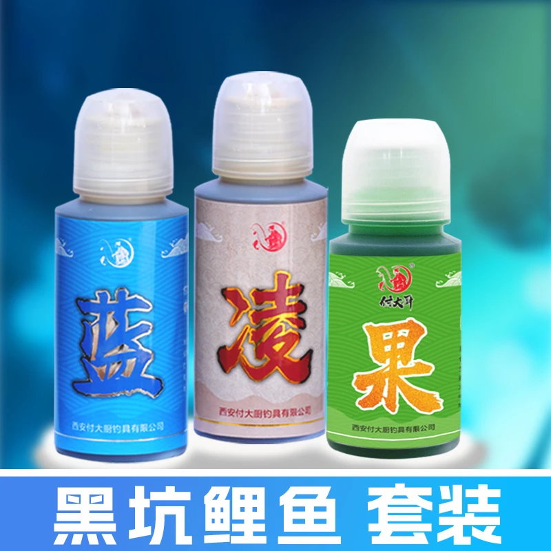 付大厨《蓝凌果》黑坑鲤鱼套装