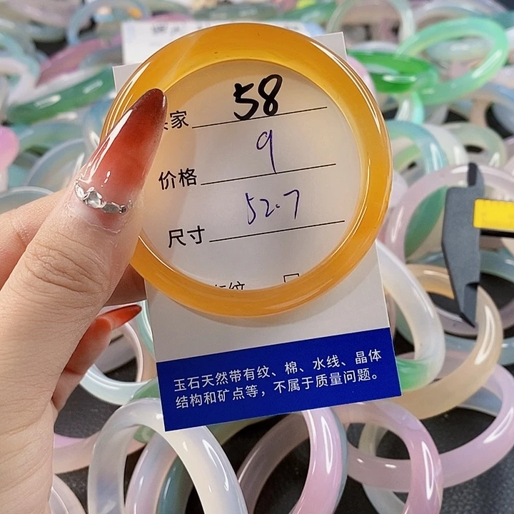 手镯玛瑙/玉髓未镶嵌58