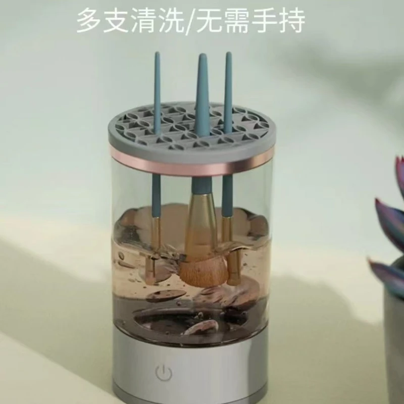 2024化妆刷自动清洗机洗神器电动懒人清洗粉扑工具美容清洁脸部