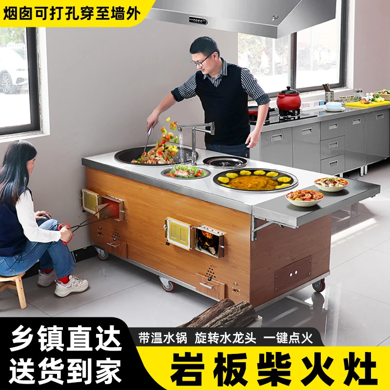 新款柴火灶农村家用烧木柴双灶台岩板台面可移动户外大铁锅土灶台