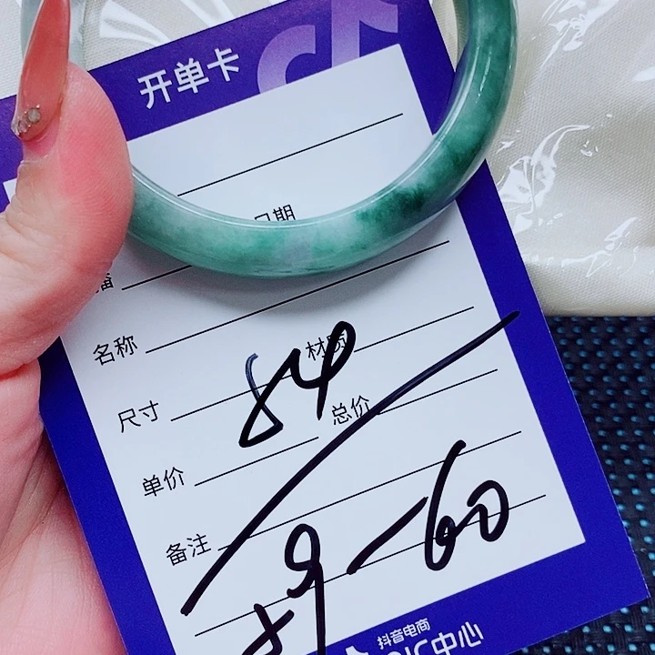 未镶嵌手镯（圆镯）翡翠