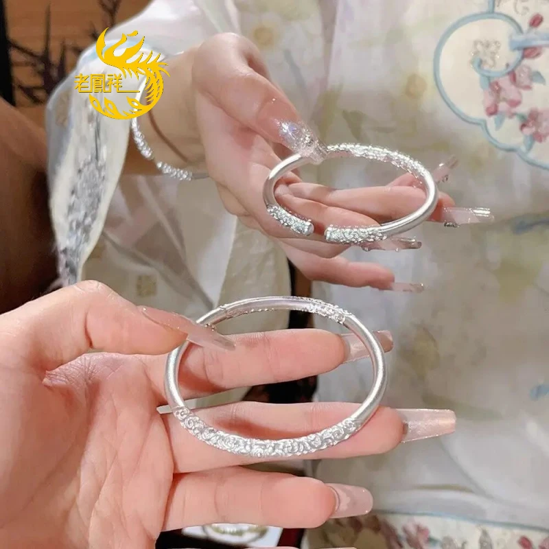 老凰祥足银手镯 卷草纹手镯足银999简约百搭时尚设计轻奢情人节送