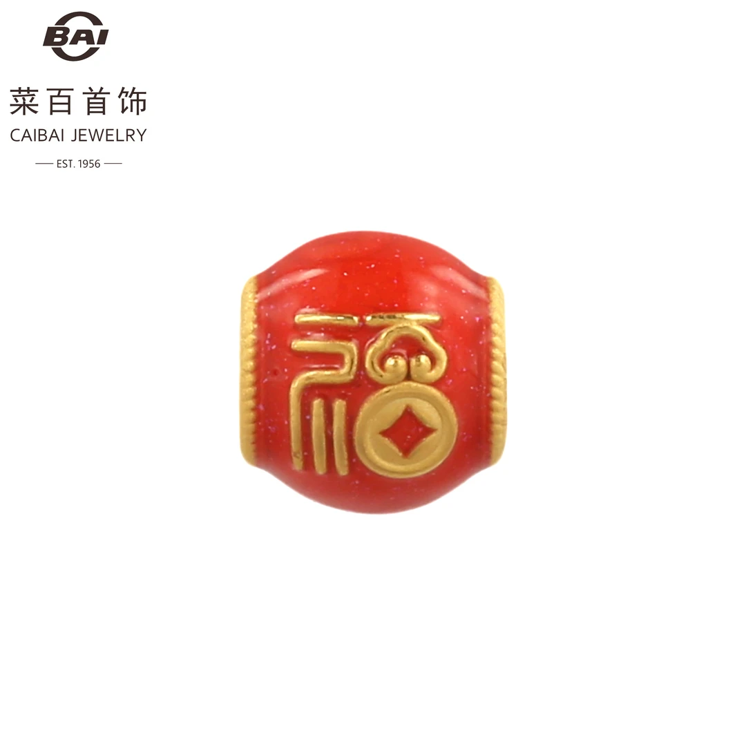 CBAI/菜百XT 足金转运珠 福字珠