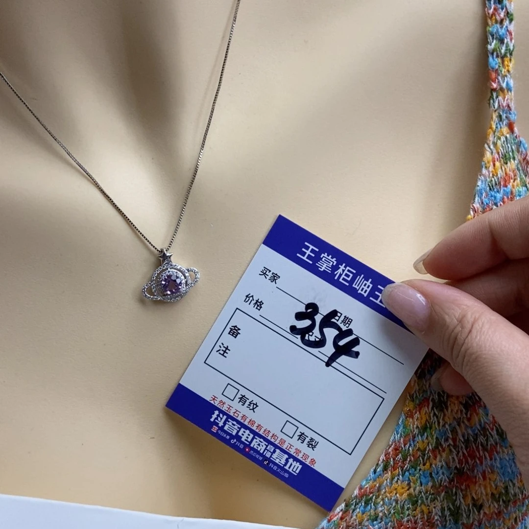 银S925镶嵌颈饰紫晶