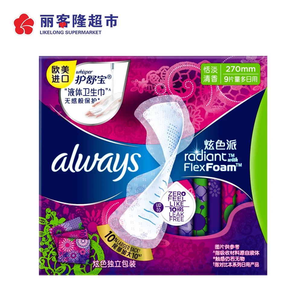 护舒宝炫色派液体卫生巾9片日用270mm