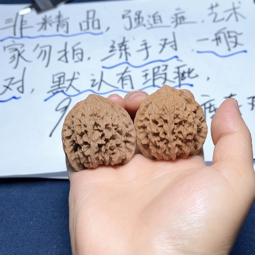 桃核把件04-42尺寸满天星