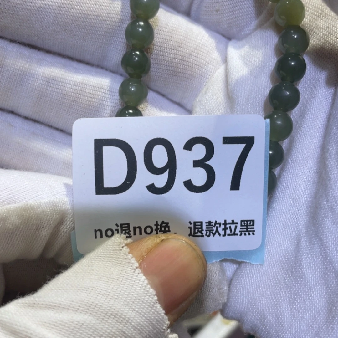 糖***甜瓷片火爆热卖热卖热卖