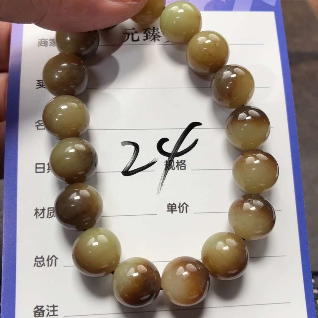 和田玉未镶嵌手链