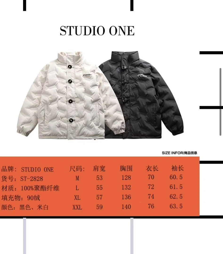 嘎嘎-美式男冬季加厚保暖棉衣青少年痞帅棉袄-2828