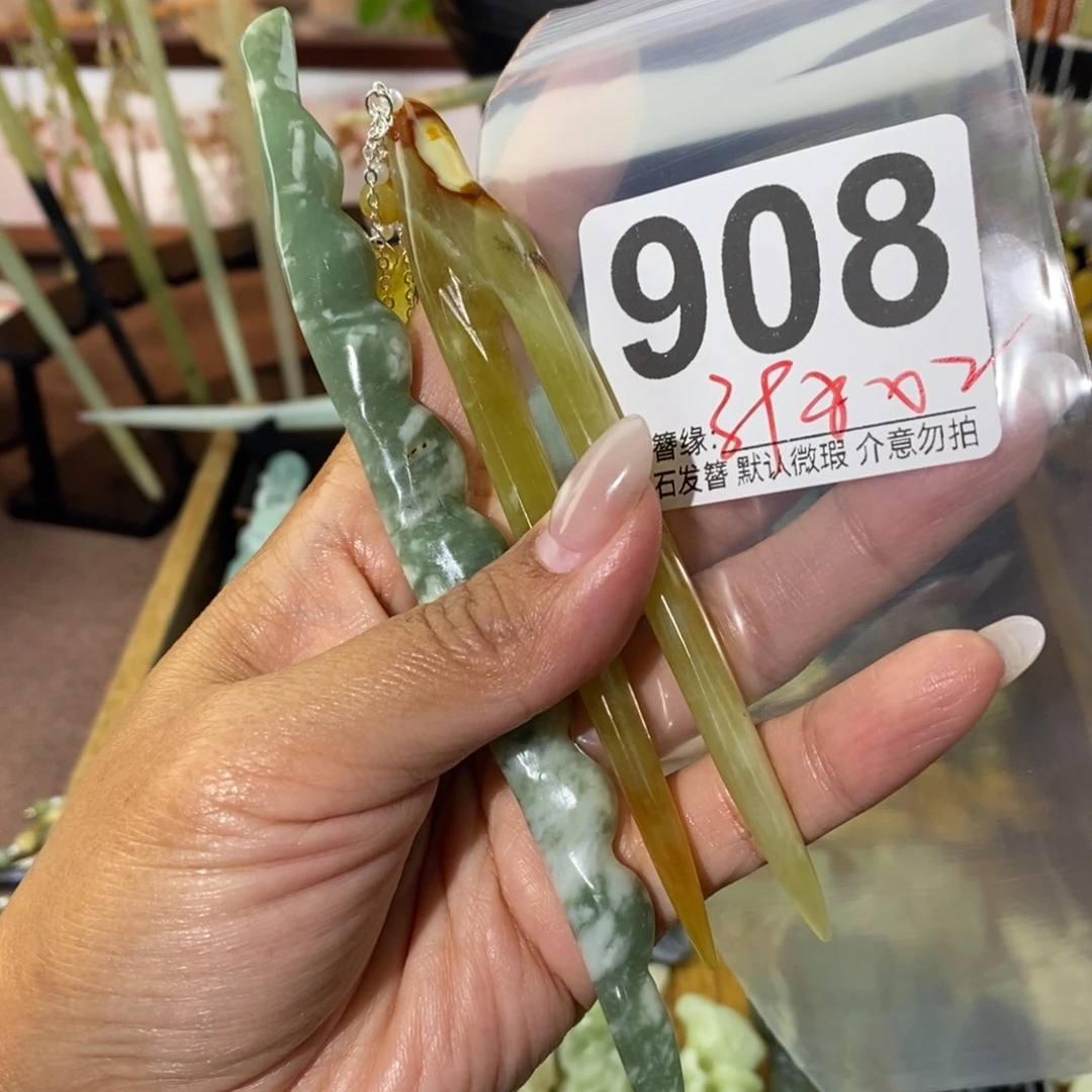 断***弦蛇纹石玉未镶嵌发饰