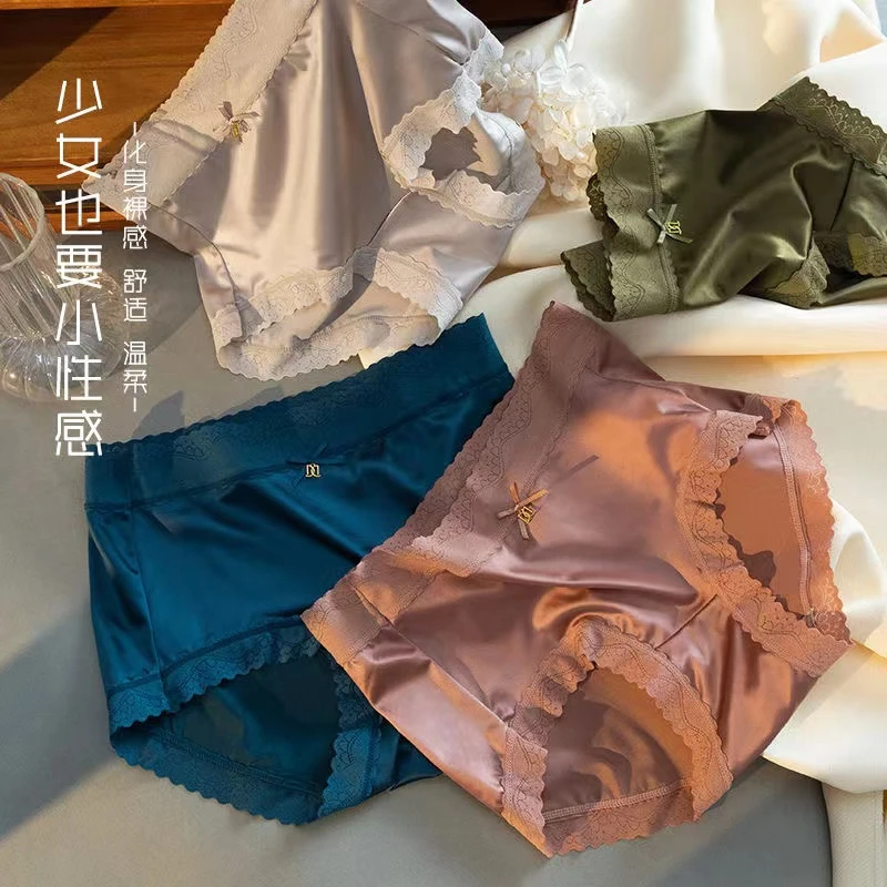 梦潮【6条装】7A桑蚕丝缎面丝绸裤女丝滑无痕蕾丝柔软三角底裤8003
