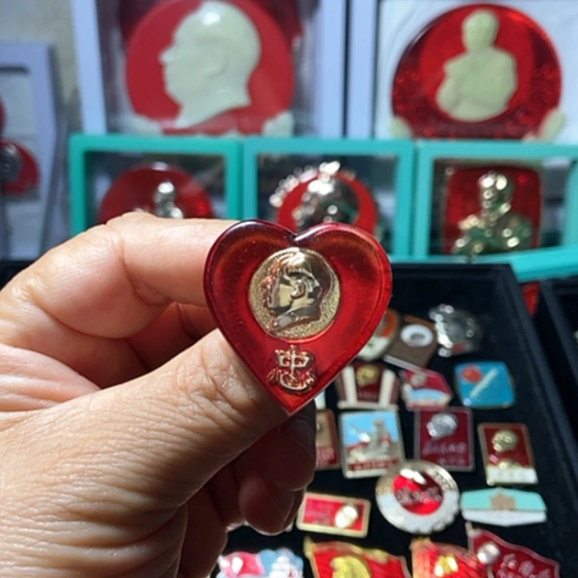 【闪购商品】其他普通金属文**毒六七十年代的一枚章