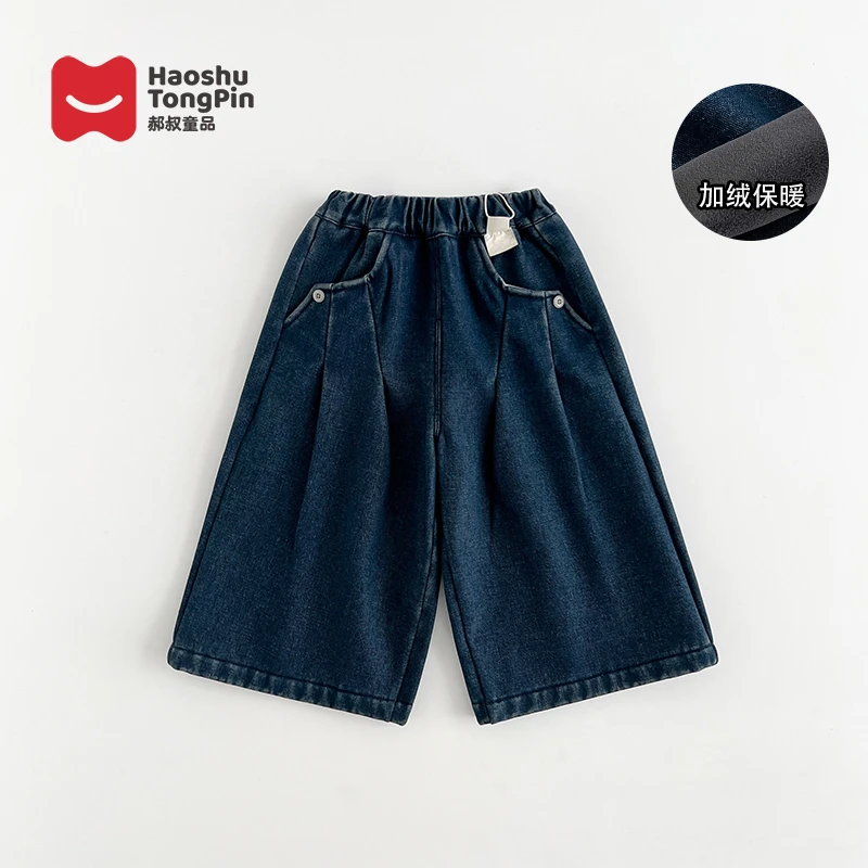 现货【加绒】郝叔童品秋冬新款2025时尚女童洋气加绒休闲裤潮HI5339