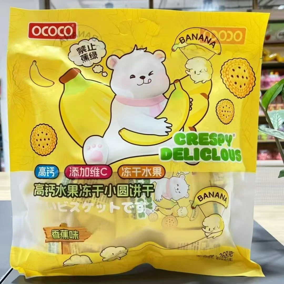 SHB-ococo高钙水果冻干小圆饼268g*2