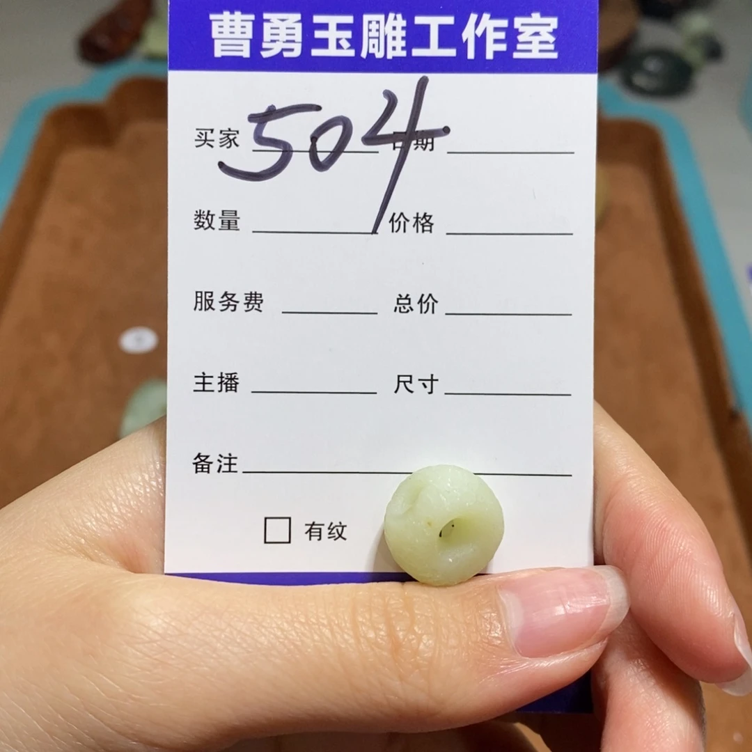 蛇纹石玉未镶嵌颈饰t****g