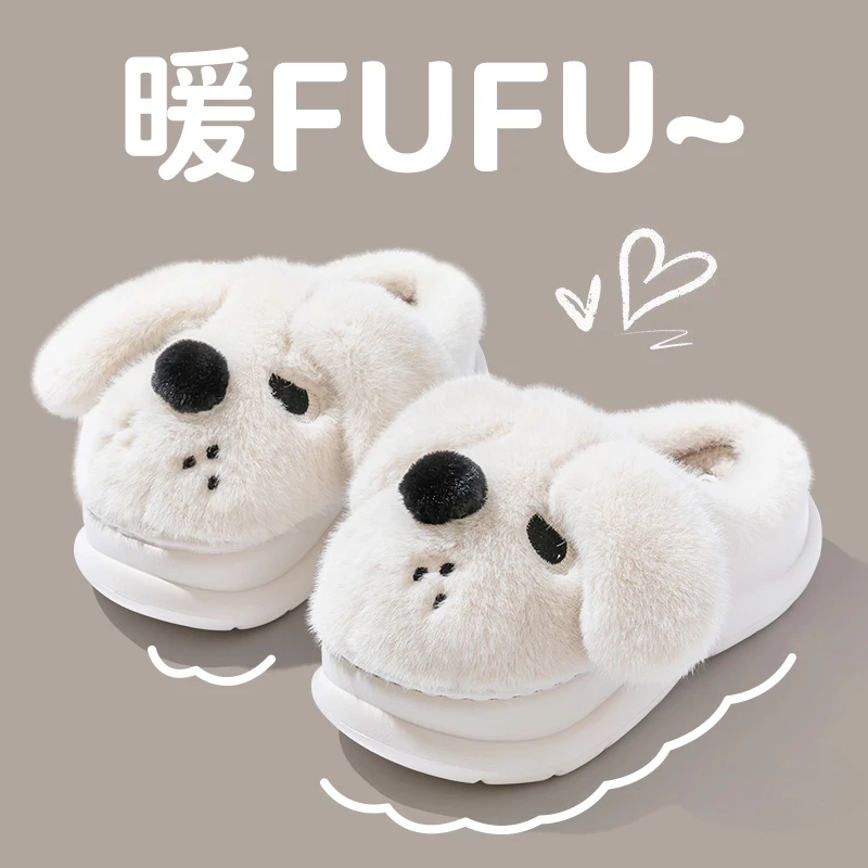 可爱卡通小狗棉拖鞋女款2025新款厚底外穿防滑毛绒保暖居家棉拖女