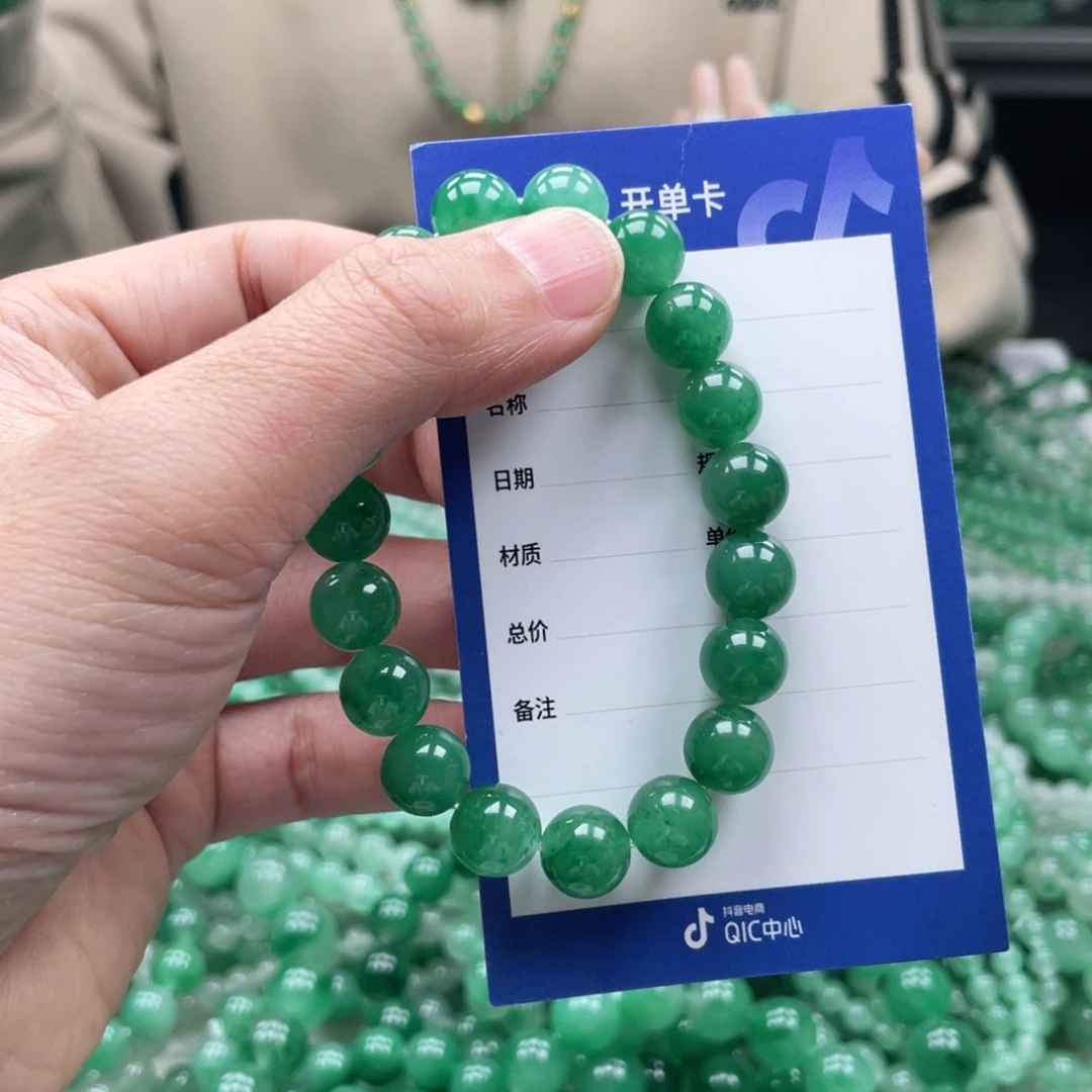 未镶嵌手串石英质玉（非洲翠）