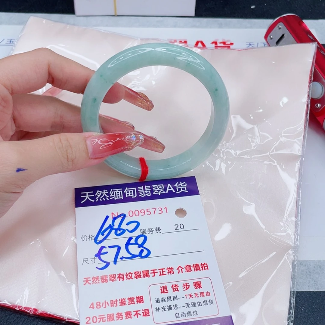 【闪购商品】未镶嵌手镯翡翠666666666