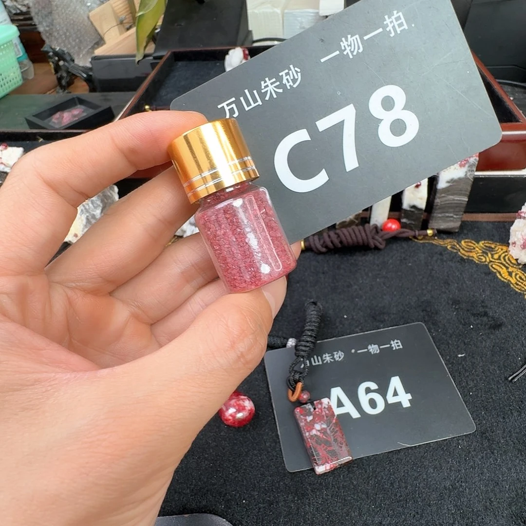 天然辰砂原矿原石朱砂吊坠