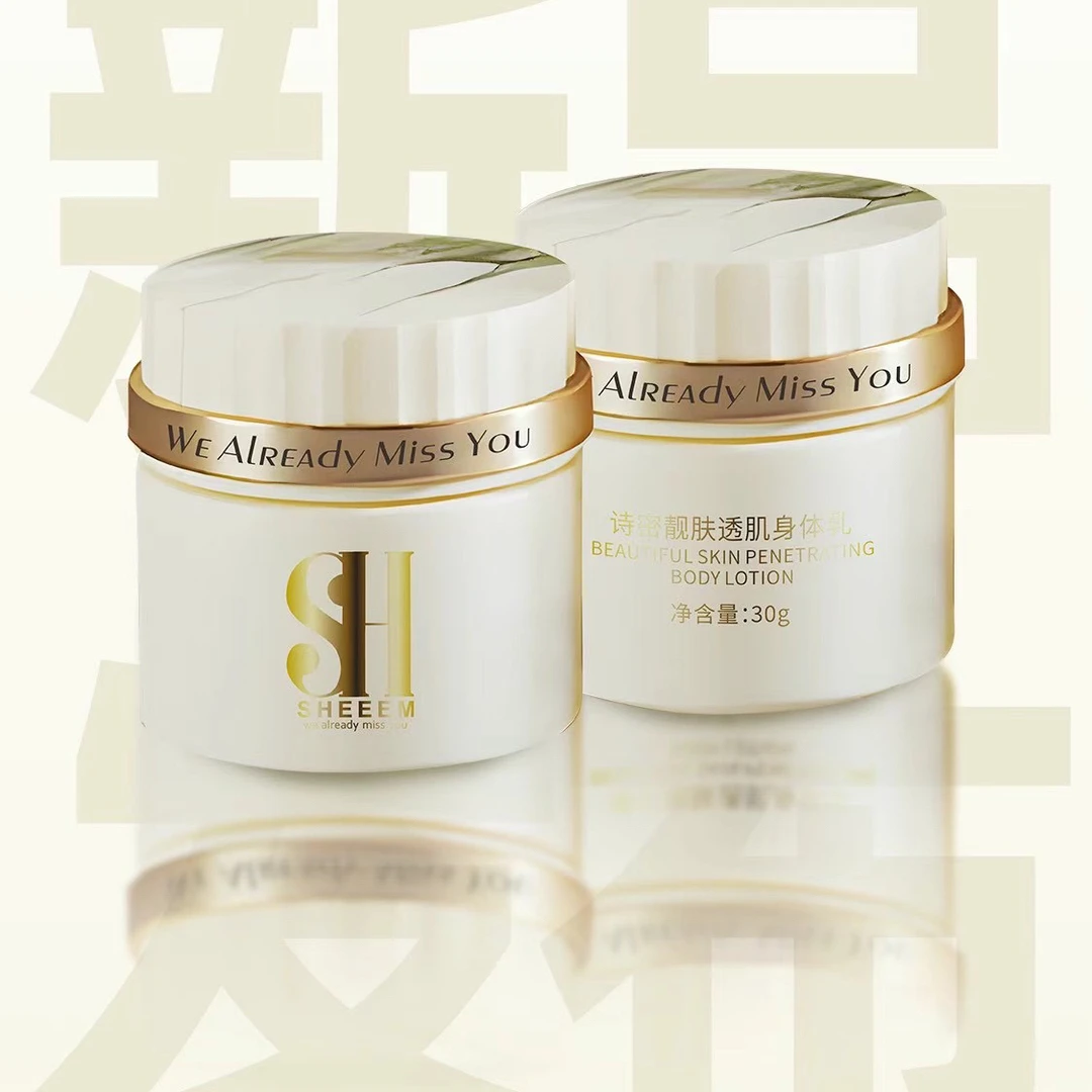 【辣辣推荐】腋下白膏koltuk akartix