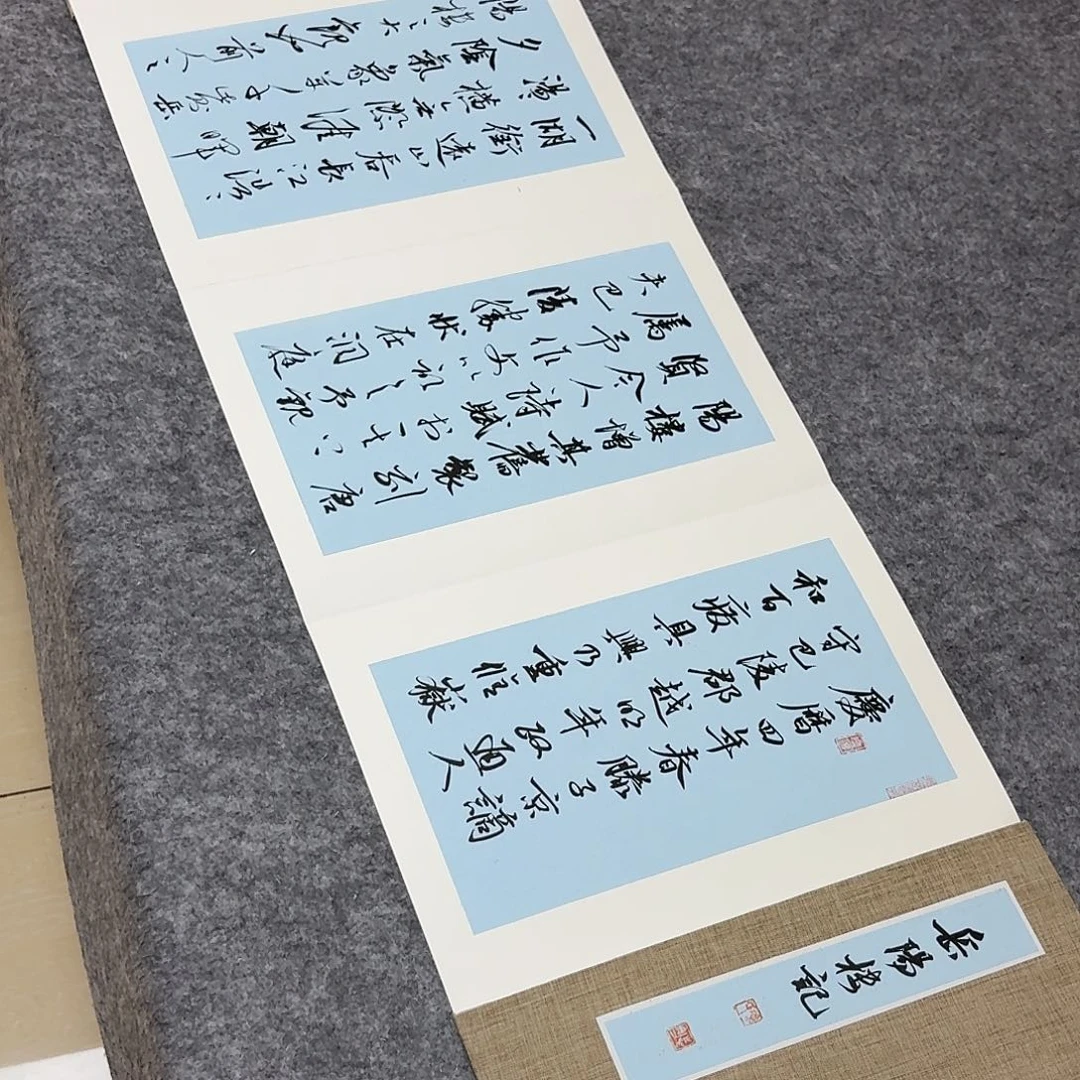 书法中书徐志刚350×35