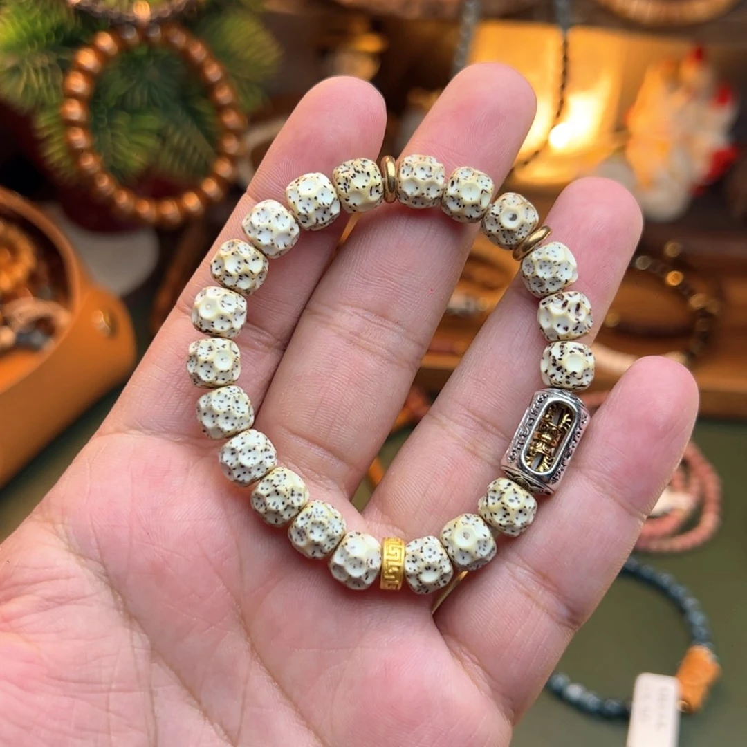 菩提根/象牙果手串