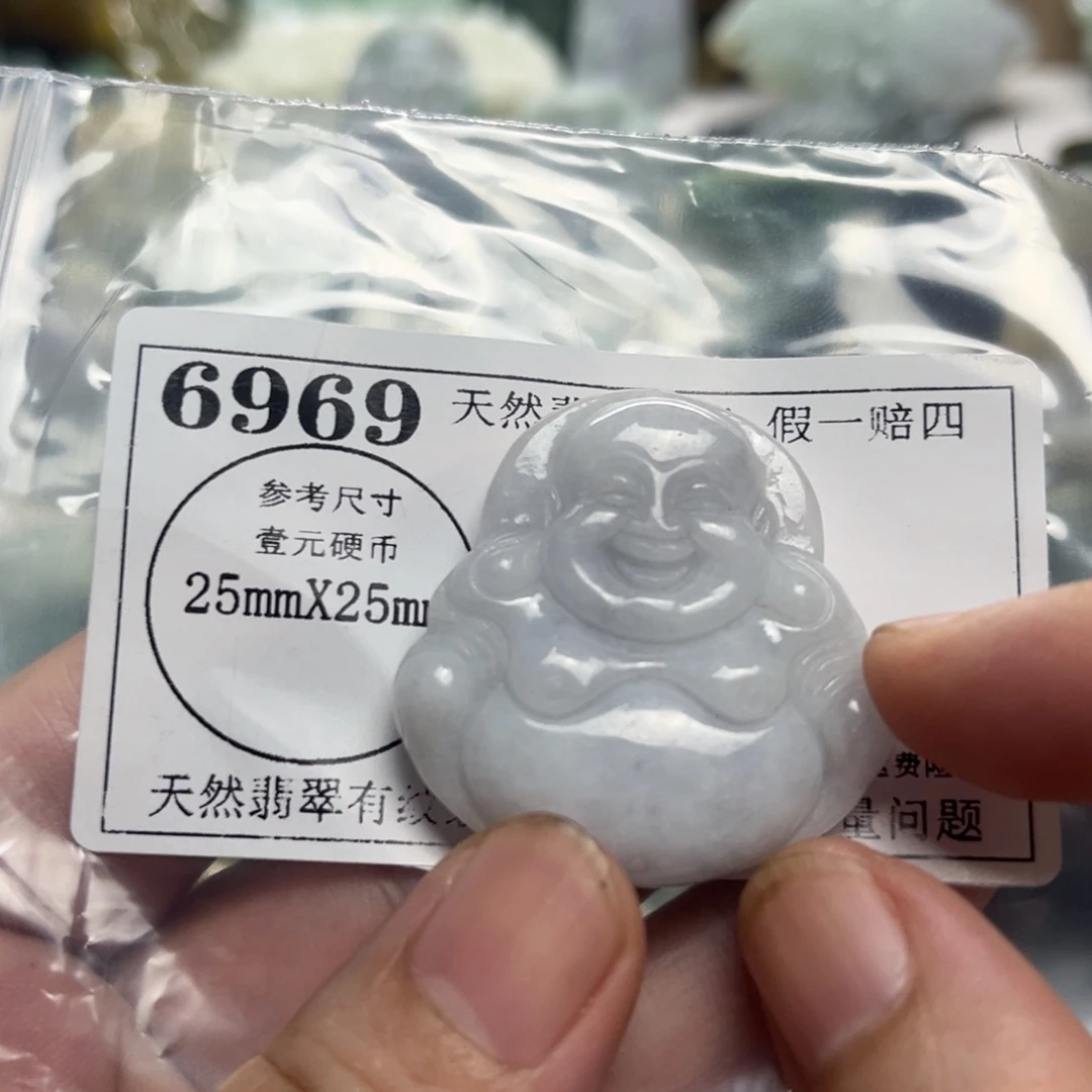 薆***薆翡翠未镶嵌颈饰6969