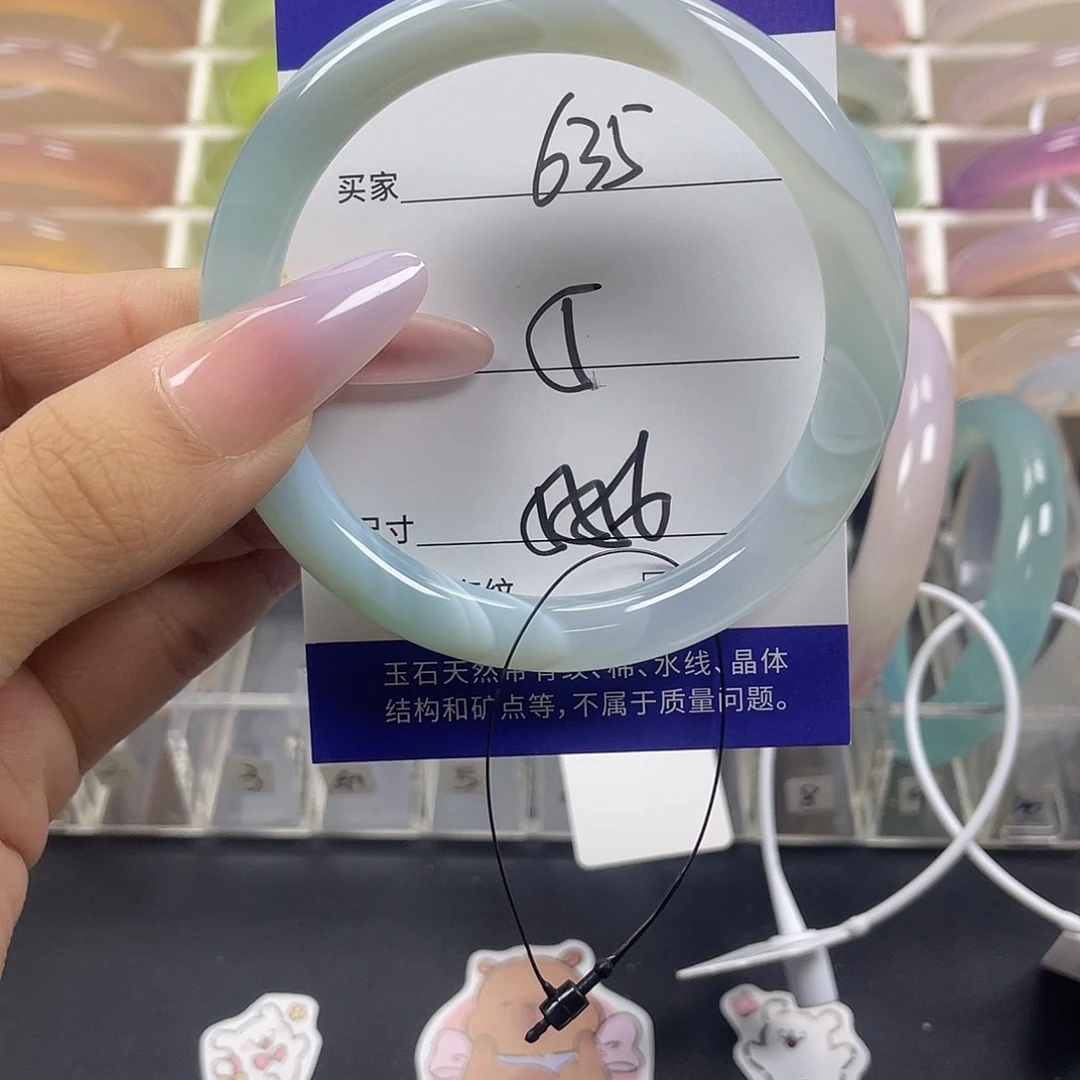 手镯玛瑙/玉髓未镶嵌