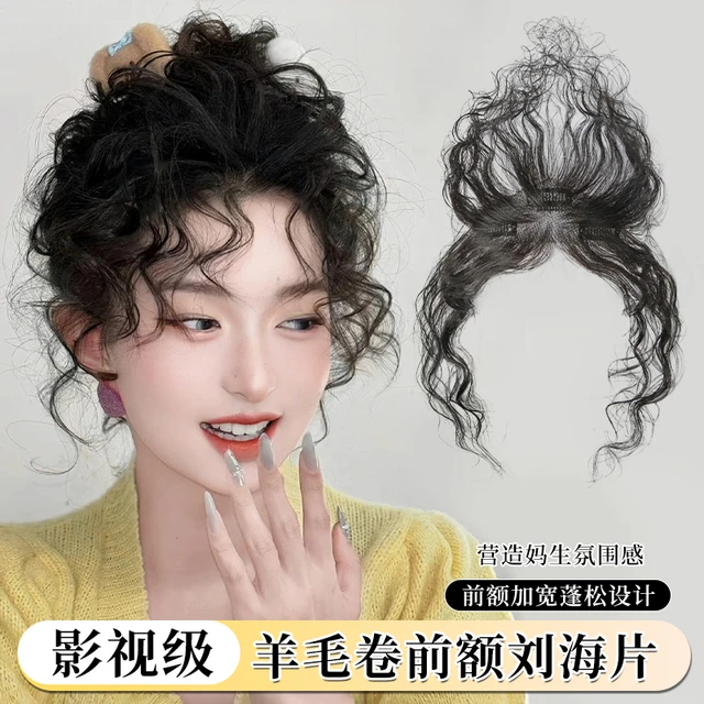 刘海假发片无边轻薄女头顶遮白发增发量蓬松羊毛卷夏假发补发片女