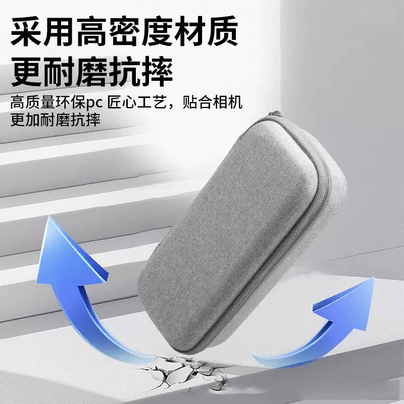 未拆封  适用于大疆 Pocket 3 口袋相机收纳包便携旅游相机收纳包