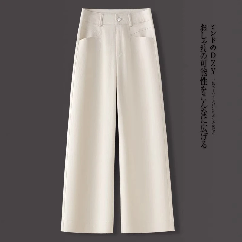 拉夏贝尔西装阔腿裤女春夏季2025新款气质垂感百搭显瘦高腰直筒裤