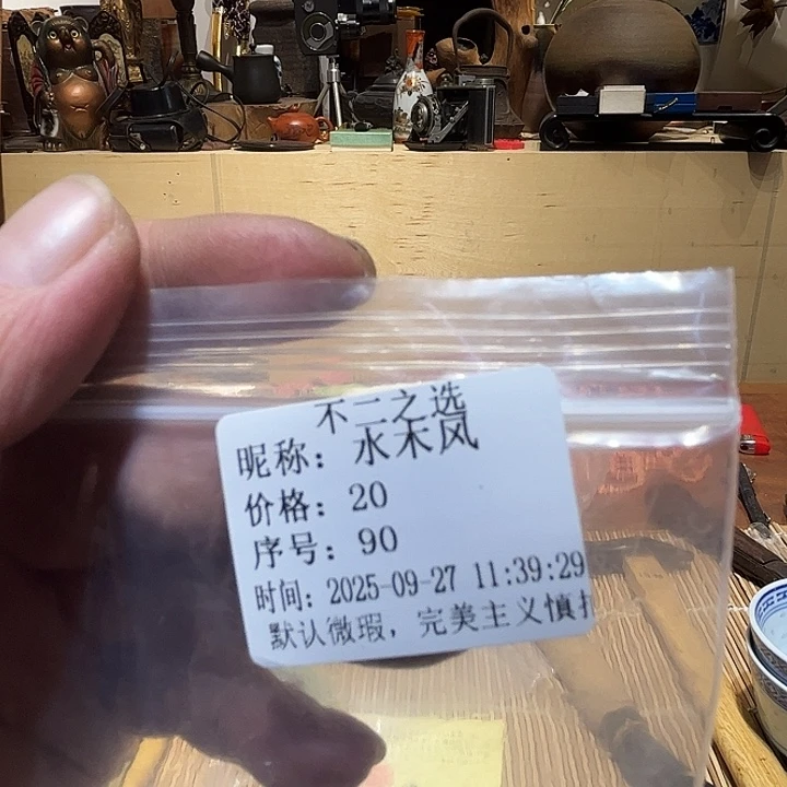 水***风瓷片好的我真的是太喜欢