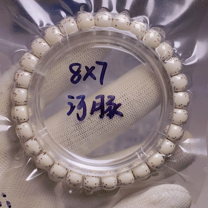 星月菩提吊坠8河豚