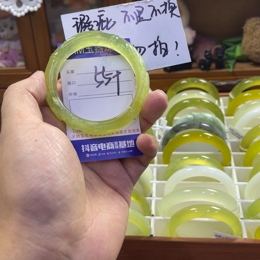 蛇纹石玉未镶嵌手镯207