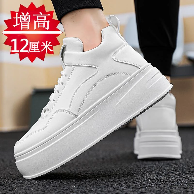 小个子内增高男鞋10cm8cm6cm春秋高帮厚底运动板鞋增高鞋男12cm潮