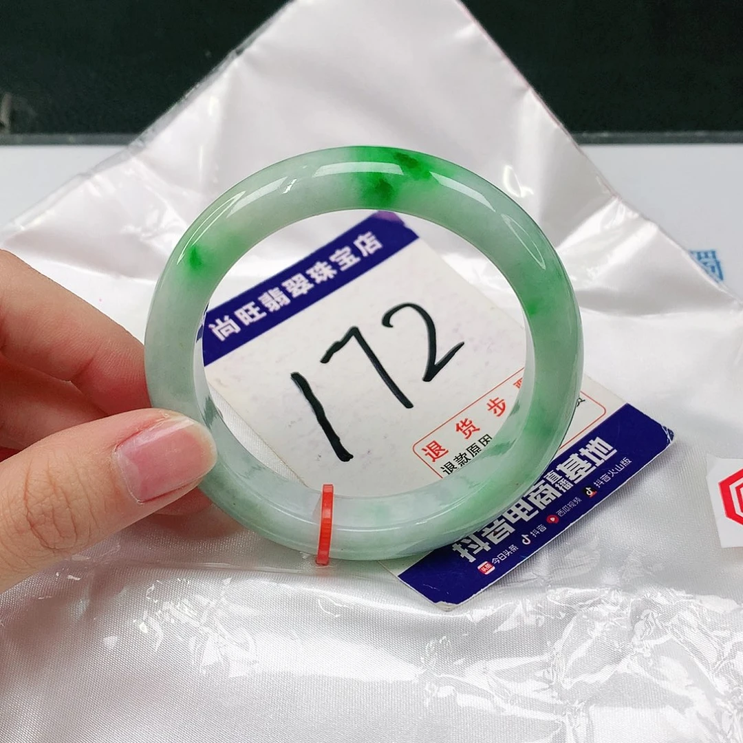 未镶嵌手镯翡翠翡翠12