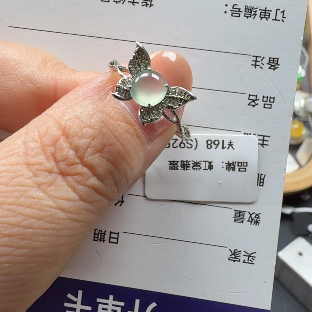 翡翠银S925镶嵌戒指86