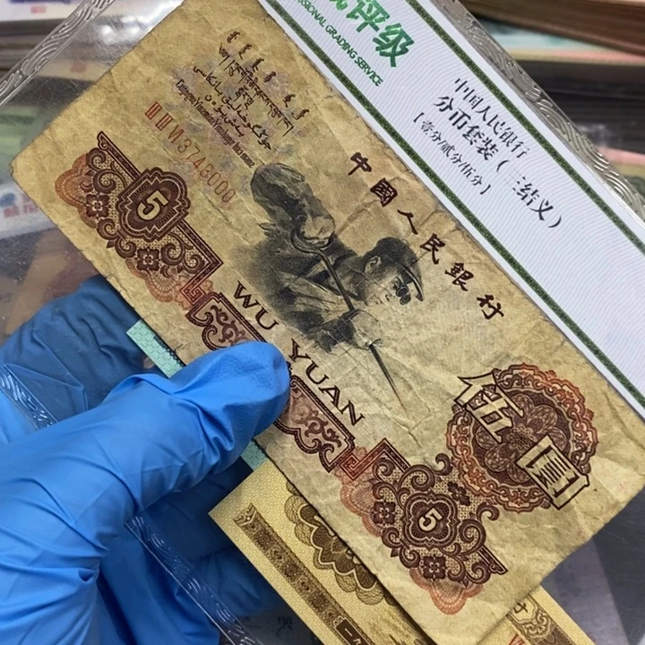 退市钱原图发货一张