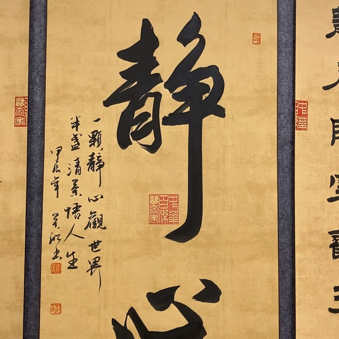书法书法作品书法作品