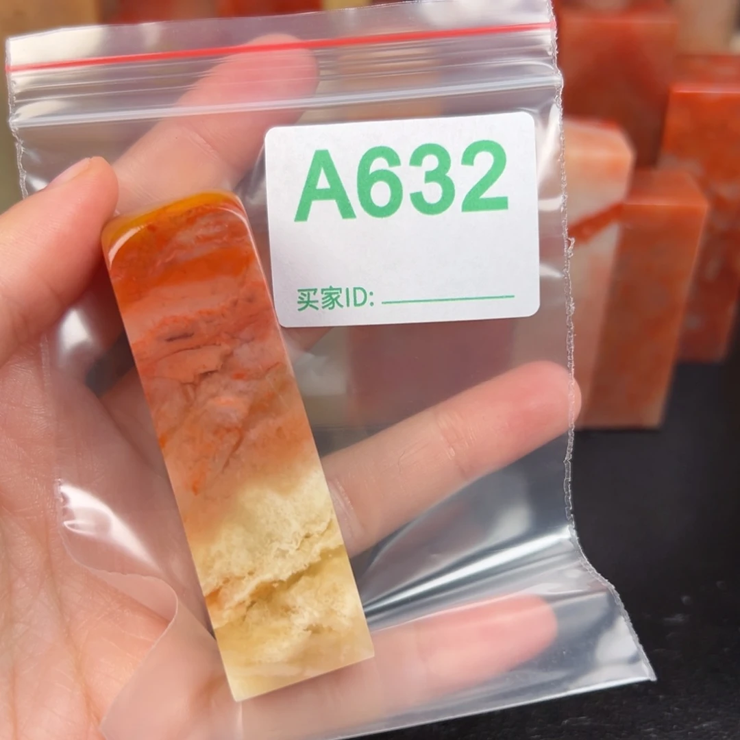 寿山石印石「***」老挝石