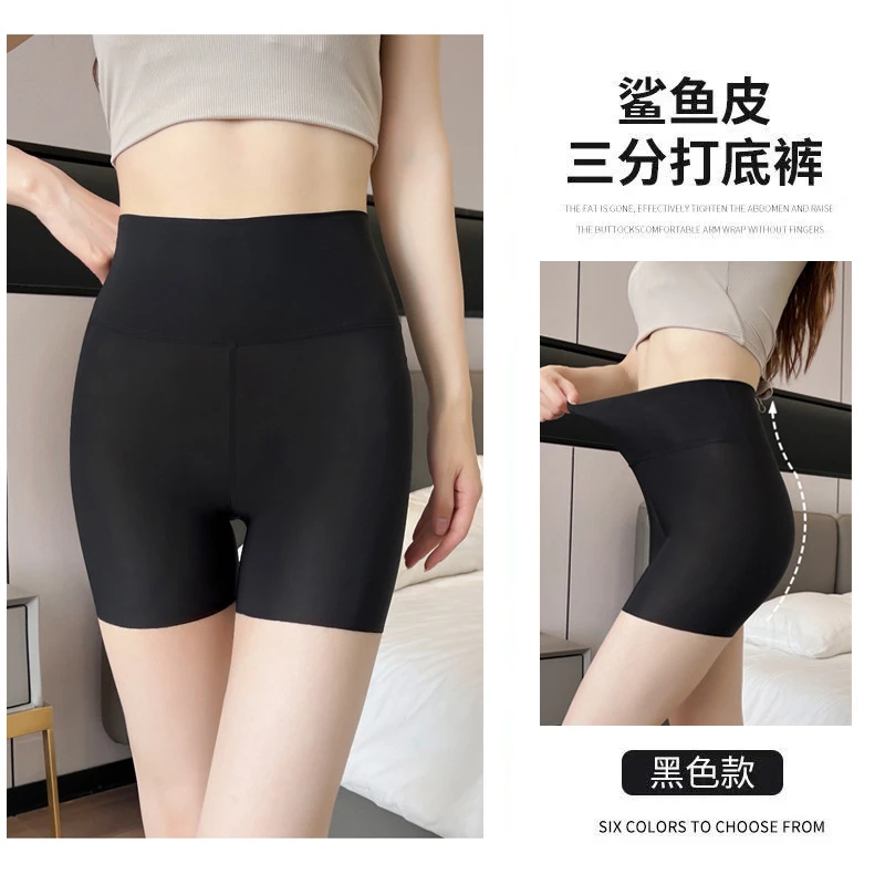 打底裤鲨鱼收腹三分夏短裤运动瑜伽薄款舒适外穿简约版提臀防走光