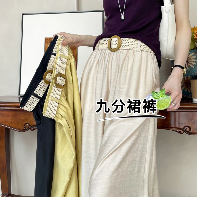 HELA冰丝亚麻裙裤女夏季薄款高腰宽松垂感防晒九分休闲阔腿裤外穿