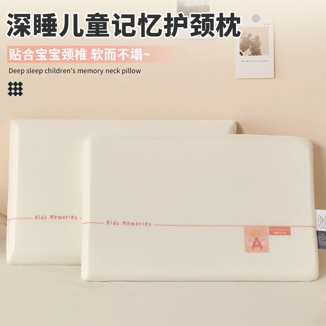 深睡a类儿童枕头3-6岁以上幼儿园宝宝专用慢回弹记忆棉枕芯单只装