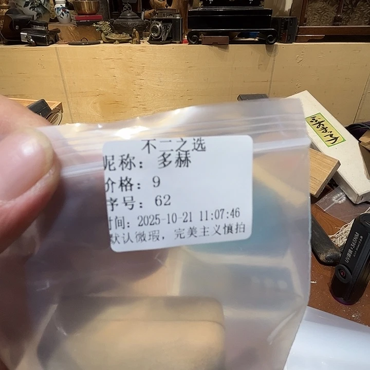 多***赫瓷片好的我真的是太喜欢