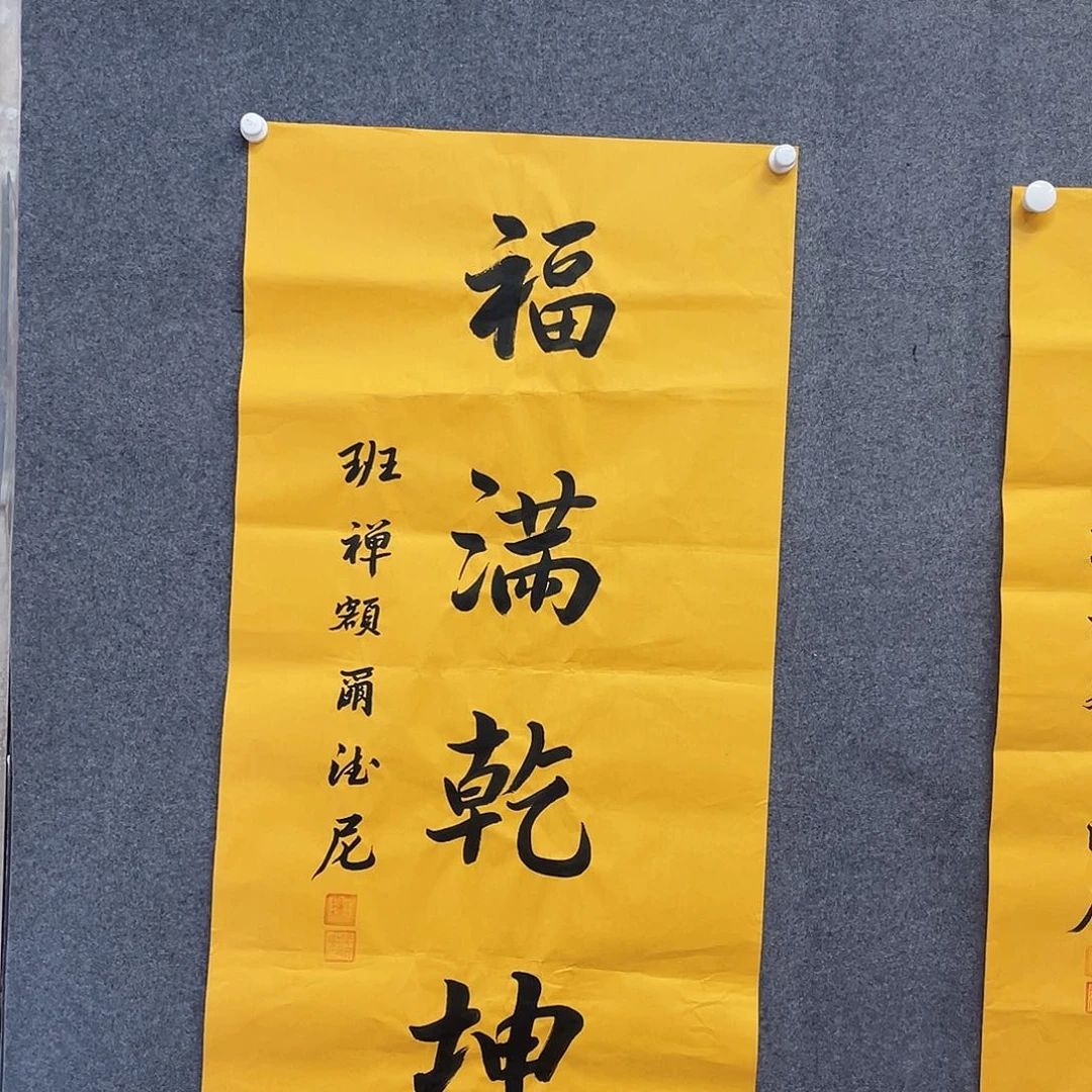 国画我们一起努力奔跑