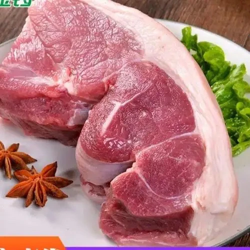 猪前腿(尖）肉约500g/份