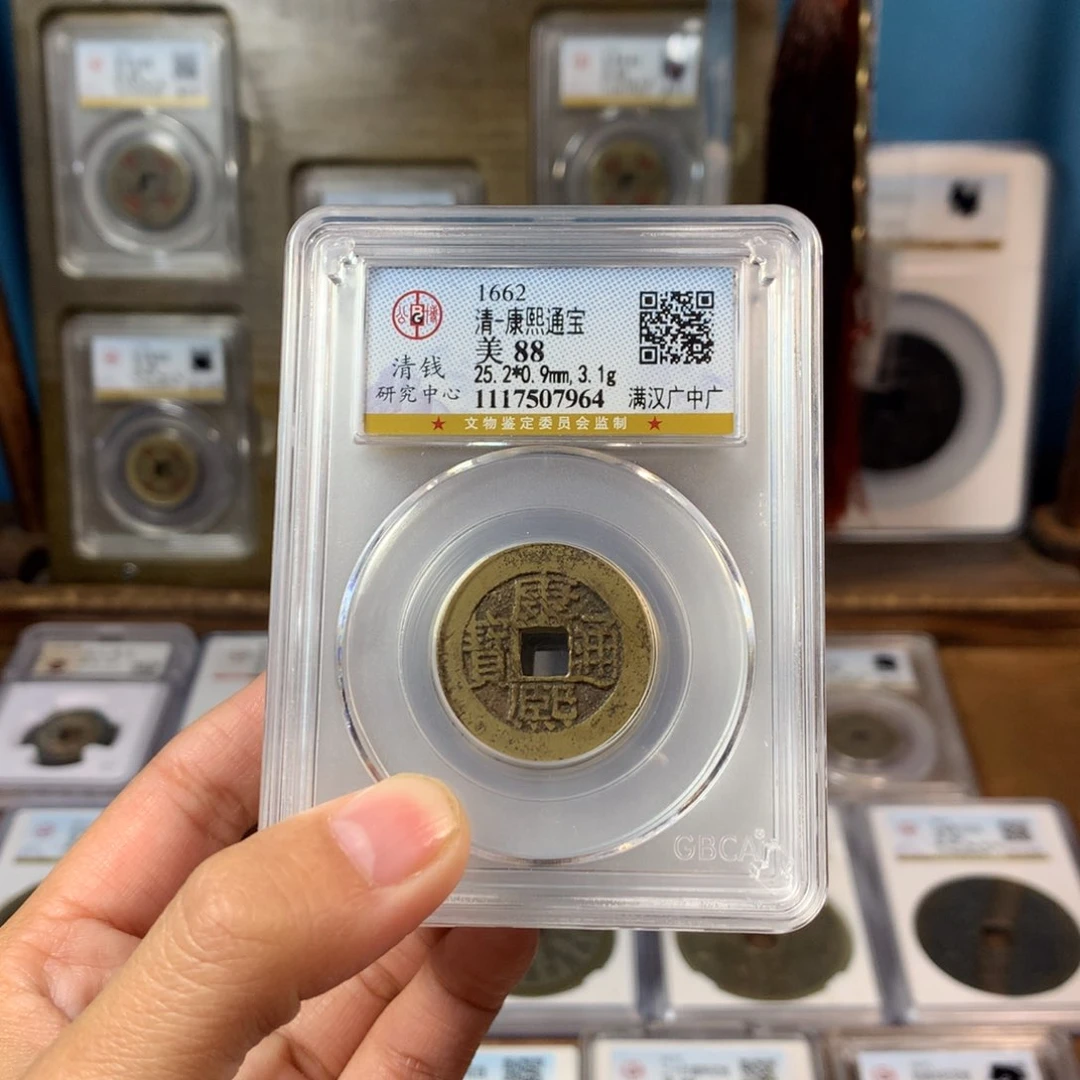 铜洪*88分康熙五个。。。。。Y