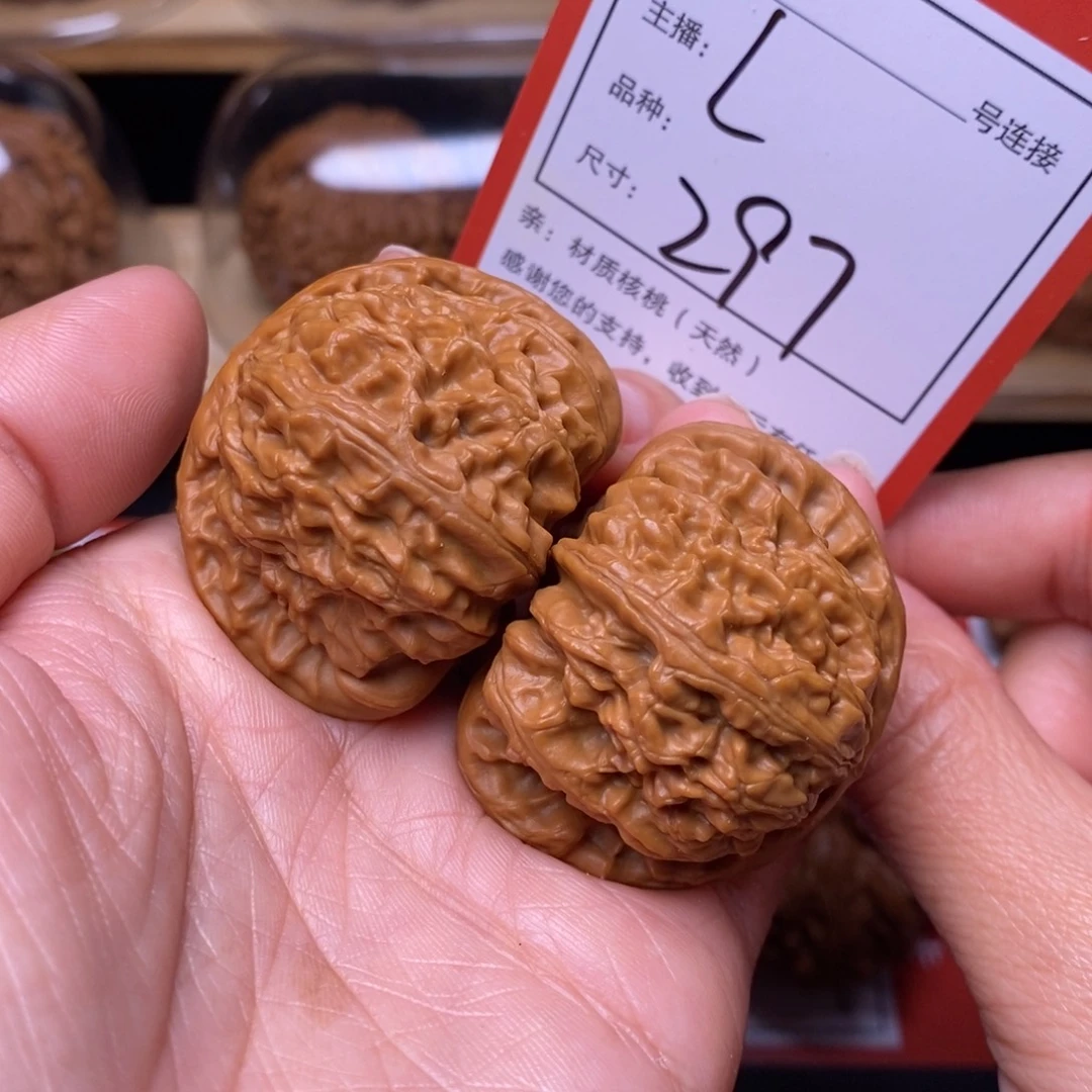 文玩核桃把件42白狮子297号