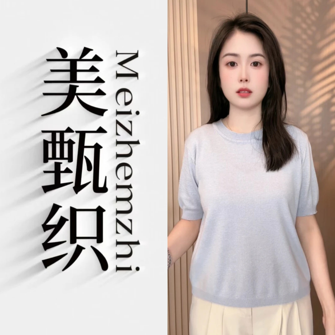 F-461特色纯色圆通气质百搭显瘦高级感针织套头上衣