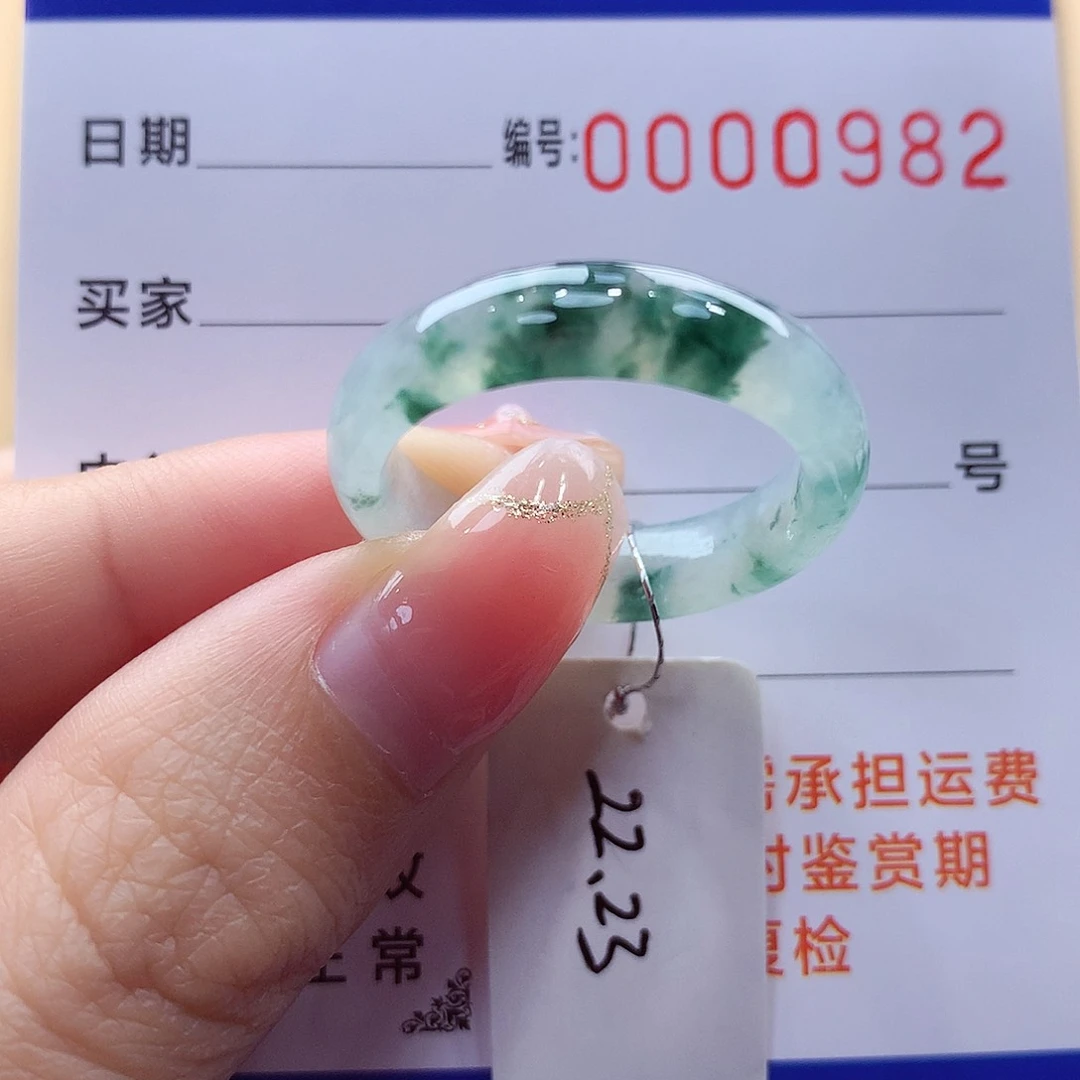 未镶嵌戒指翡翠缅甸A货